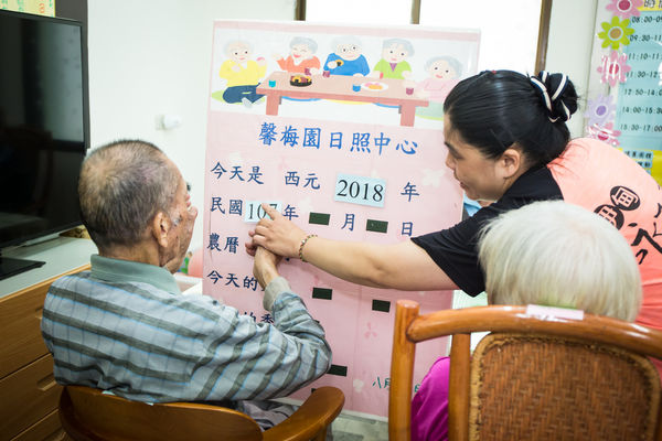 忘記日常,仍讓失智長輩帶著笑容老去_img_1