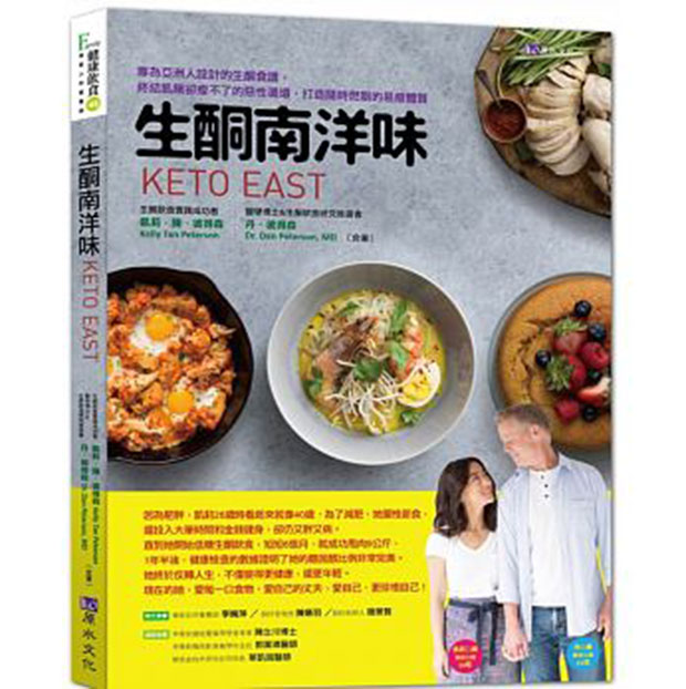 吃美食也能吃得健康,生酮料理「椰汁咖哩雞」_img_2