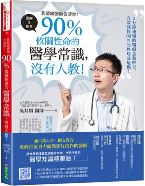 不要「再看看」,出現這些症狀請馬上掛急診_img_4