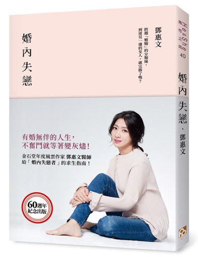 一旦開始用怨婦的口吻說話,夫妻關係將愈來愈糟_img_1