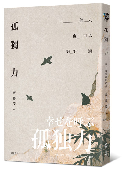 花點巧思,優雅享受一個人的餐桌時光_img_1