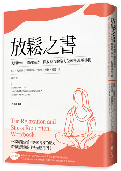 多工真的能讓效率更高?一心多用的侷限_img_1