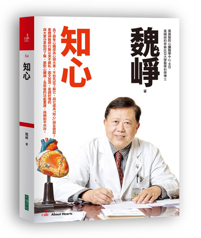 每年2千心臟病童出生!哪些因素可能會造成先天性心臟病?_img_1