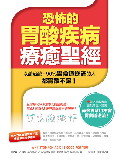 有益腸胃機能的 7 種天然物質_img_3