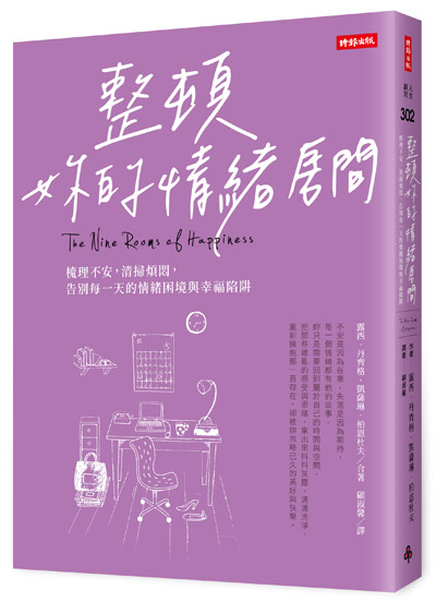 善待自己,坦然面對適度的虛榮心_img_3