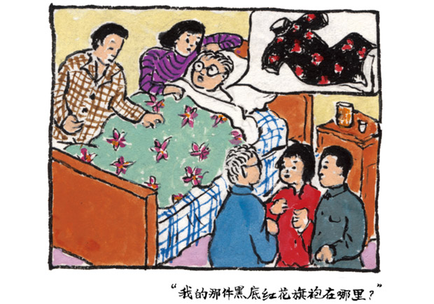 一生太短,96 歲的他只夠愛一個人_img_1