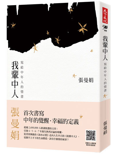 就算記憶漸漸流失,但還沒有忘記「愛」_img_1