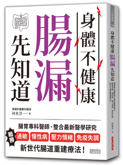 沒時間煮飯,腸胃科醫師外食都吃什麼?_img_1