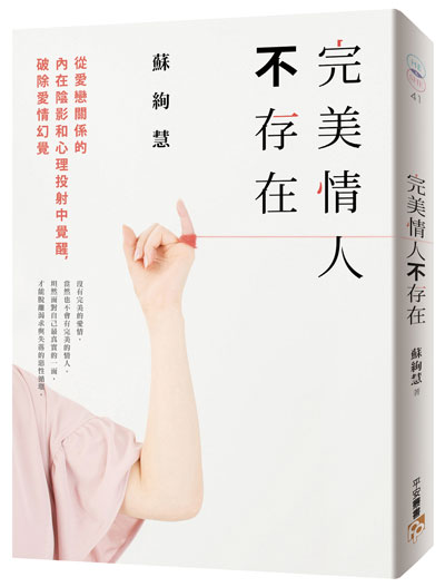 老日子來臨,我們的愛去了哪裡?_img_1