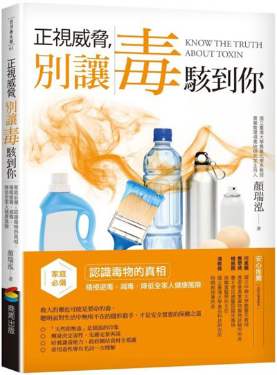 食品用洗潔劑安全嗎?台大教授 6 種方法安心處理蔬果_img_3