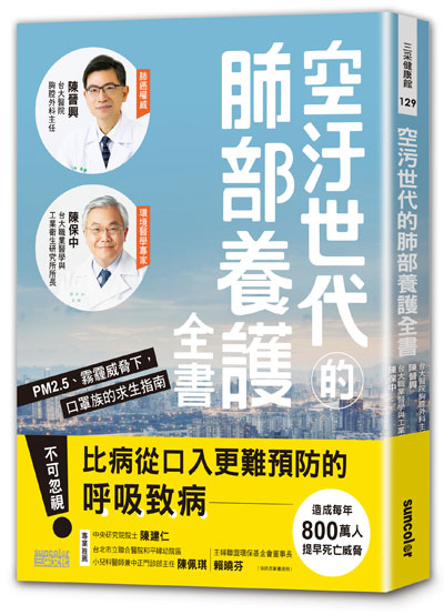你也忽略室內空汙的影響嗎?3 招輕鬆擁有健康宅_img_3