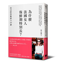 有方文化提供。