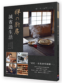 清潔環境也能整頓心境!收納達人的小秘訣讓打掃成為習慣_img_1