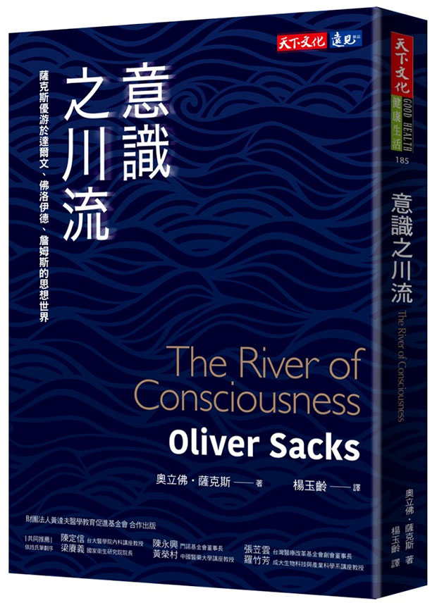 餓死、悶死腫瘤!瞭解「癌細胞栓塞療法」後遺症_img_1