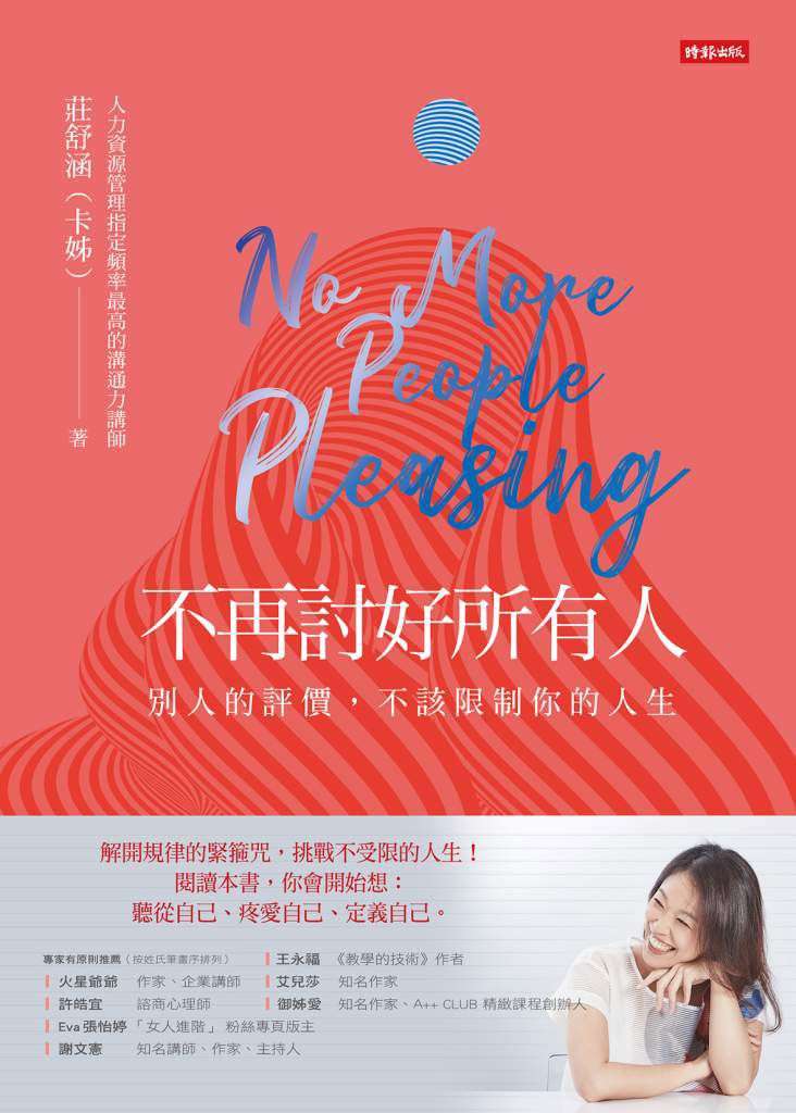 總是被「打折」吸引?學著斷捨離才能真正富足心靈_img_1