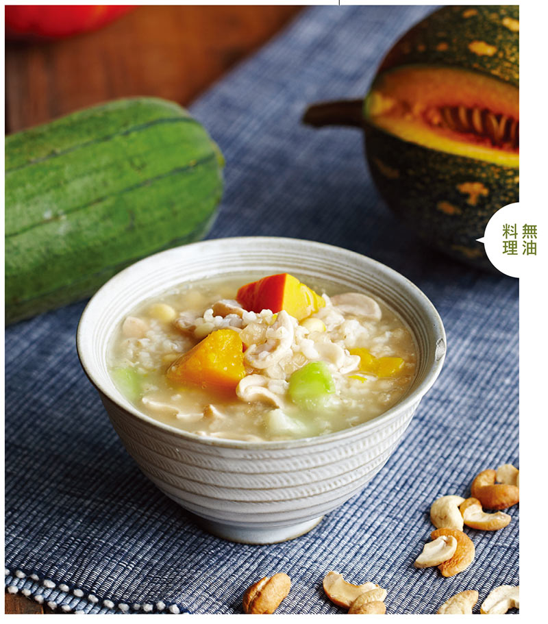 暖胃補氣、潤膚健胃,美味素食粥飽足又養生_img_1