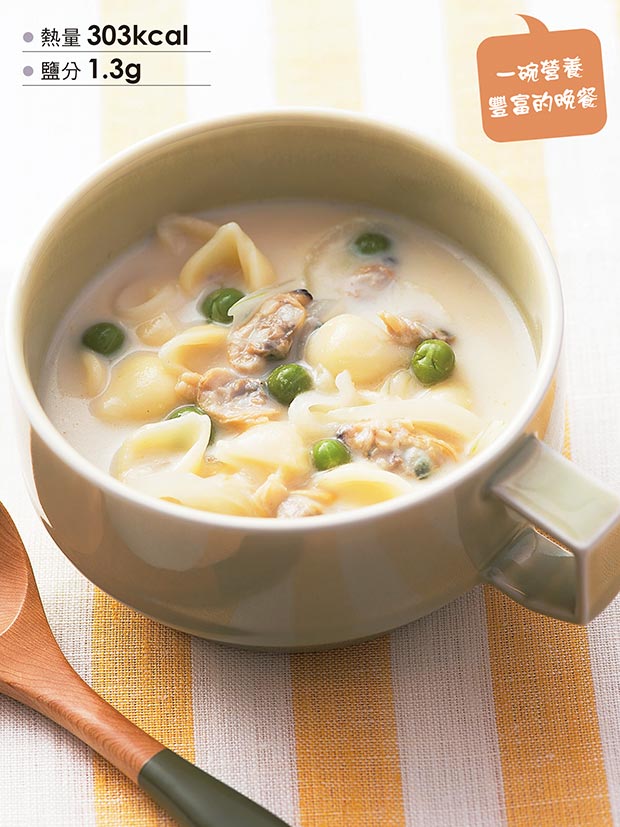 消除一整天的疲勞,4 道料理助你分泌抗壓荷爾蒙_img_4