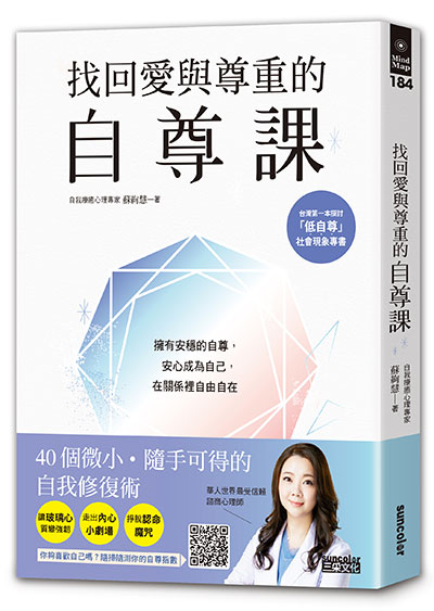 「到底怎麼做你才會滿意?」對家人無能為力,就學著給自己力量_img_1
