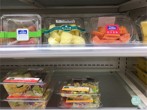為何國外超市的冷藏沙拉可以放10天?原來是用了這技術_img_1