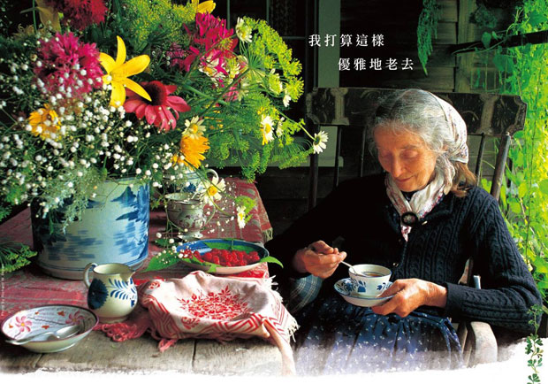 90歲後的美麗人生:插畫家塔莎.杜朵讓我對生命的三大領悟_img_1