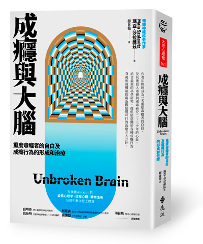 我這是成癮嗎?確認上癮的 3 個特性_img_1