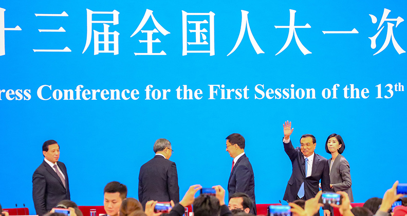 兩岸新知：惠台政策與中國兩會