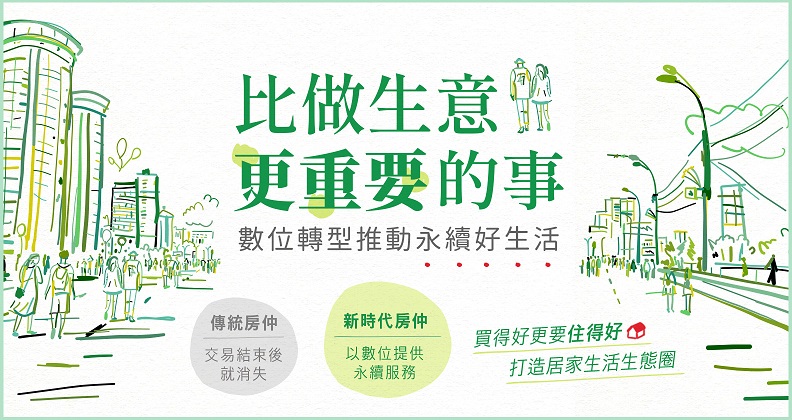 比做生意更重要的事